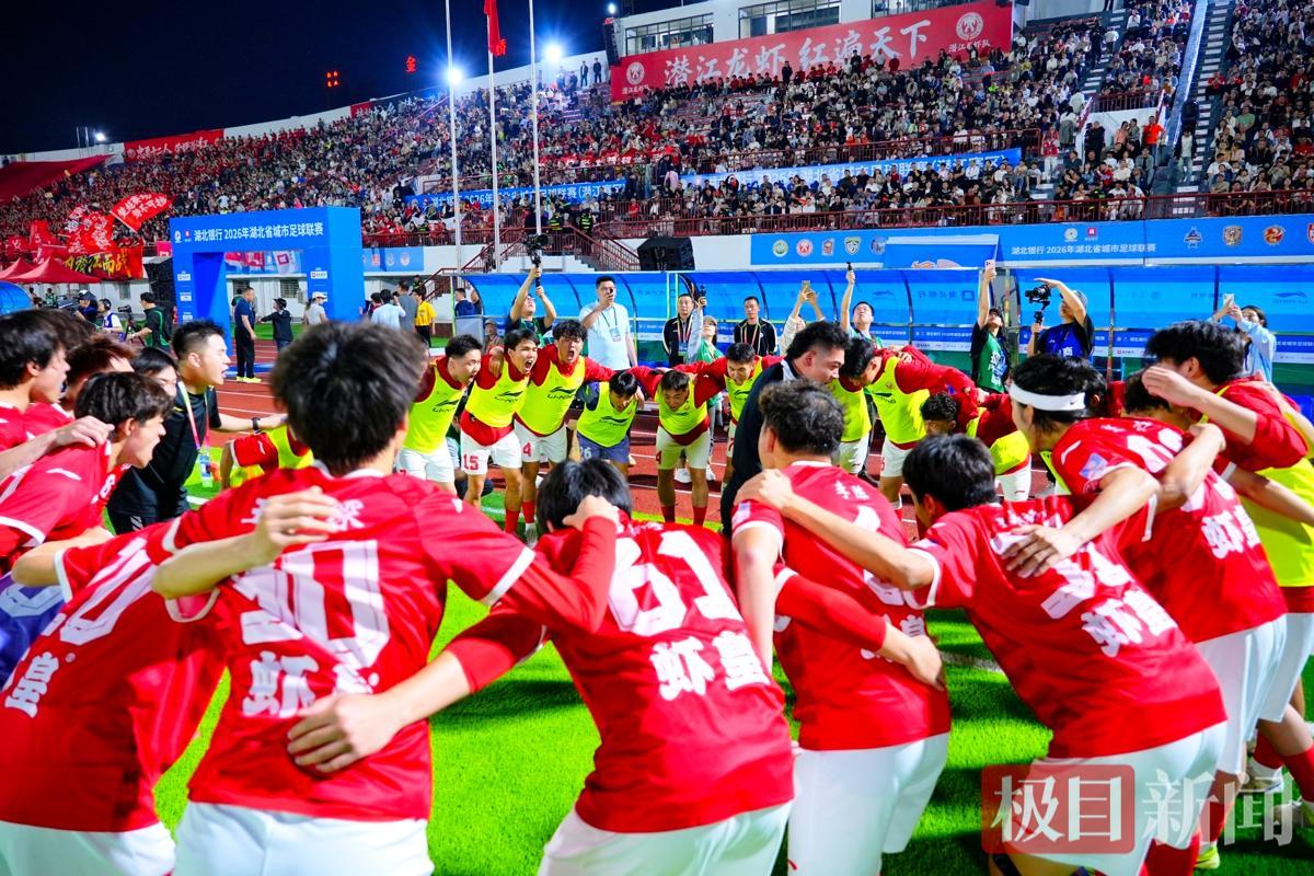 开云官方网-潜江小龙虾1:0“夹”住鄂州武昌鱼，楚超首战告捷
